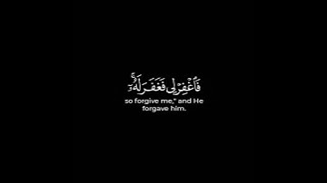 قرآن كريم #تلاوة جميلة