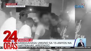 15anyos na dalaga, ginahasa ng kapitbahay | 24 Oras