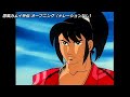 忍風カムイ外伝 オープニングタイトル（ナレーションなし）