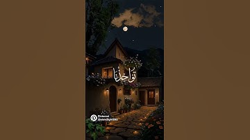 محمد المنشاوي تلاوات نادرة حالات واتس آب #قرآن #اكسبلور #لايك #دينية #توبة #دويتو