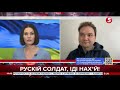 Росія "качає" свої країни-"дочки", поки НАТО демонструє слабкість, - Мусієнко