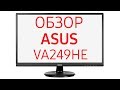 Монітор ASUS LCD 23.8