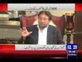 Khabar Yeh Hai | Exclusive Talk With Pervez Musharraf | 6 September 2015