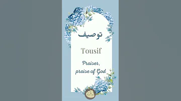 Tousif Name Meaning Fasana E Urdu Shorts 