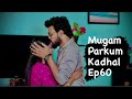 Mugam parkum kadhal ep60part2trending love tamil webseries    