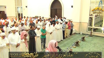 ما تيسر من سورة يوسف (مرئي) | القارئ عبدالعزيز بن إبراهيم | ليلة 15 رمضان١٤٣٤هـ