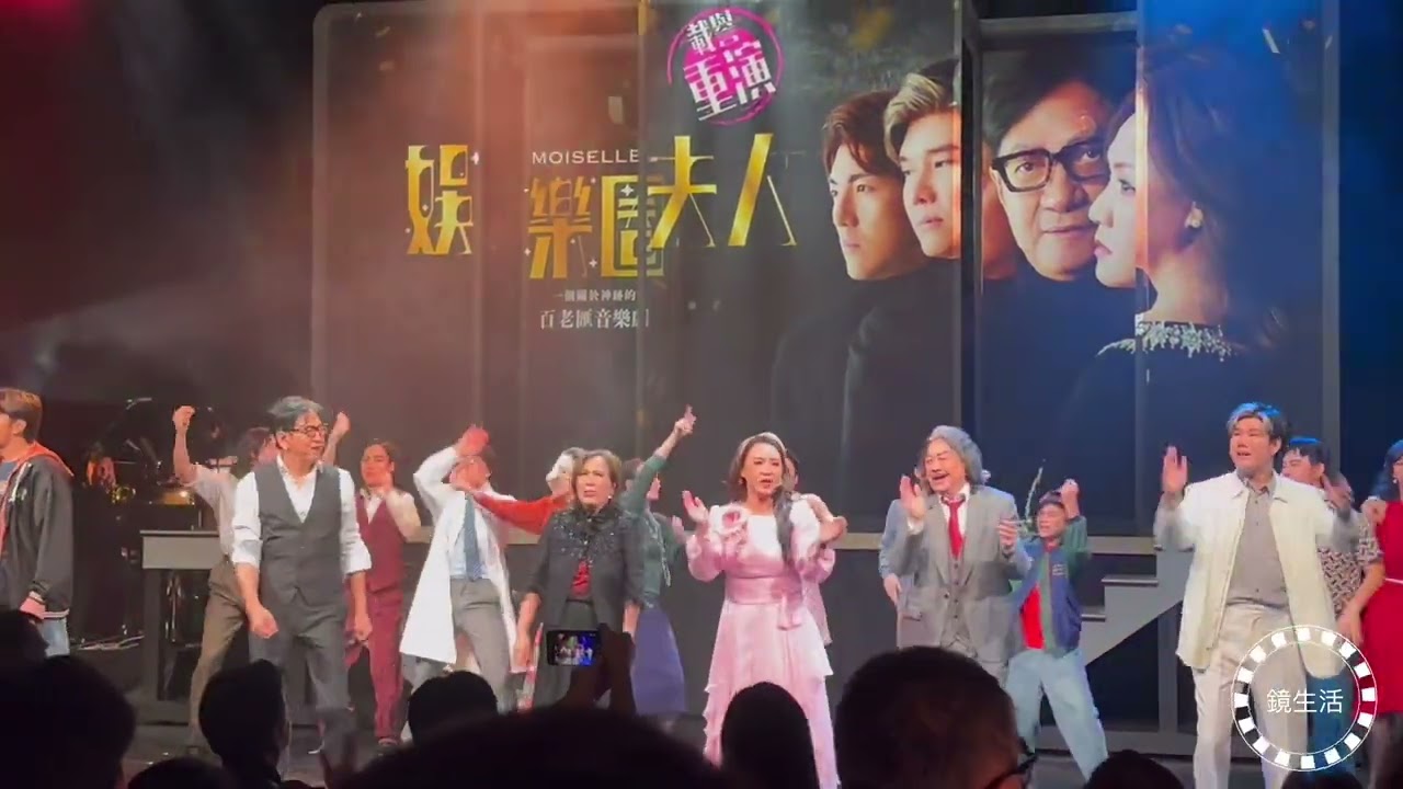 娛樂圈夫人 陳友 黎瑞恩 張與辰 ￼趙浚𠄘 