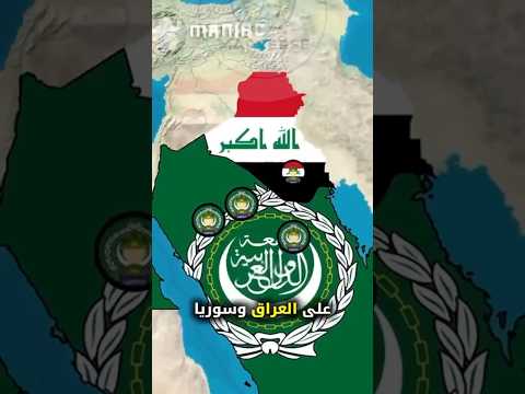 ماذا لو توحدت الدول العربية