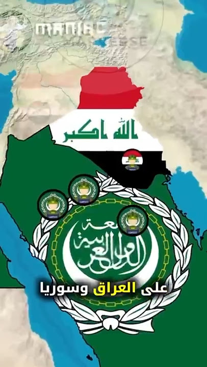 ماذا لو  توحدت  الدول العربية؟ 🤝✌️