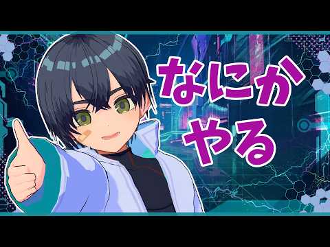 【#歌枠 /#雑談 】おためししま【#個人勢  /#vtuber 】の配信サムネイル