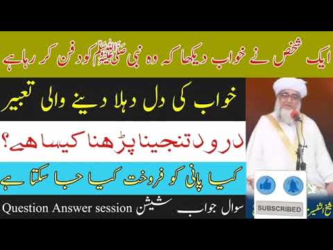 مفتی زرولی خان صاحب