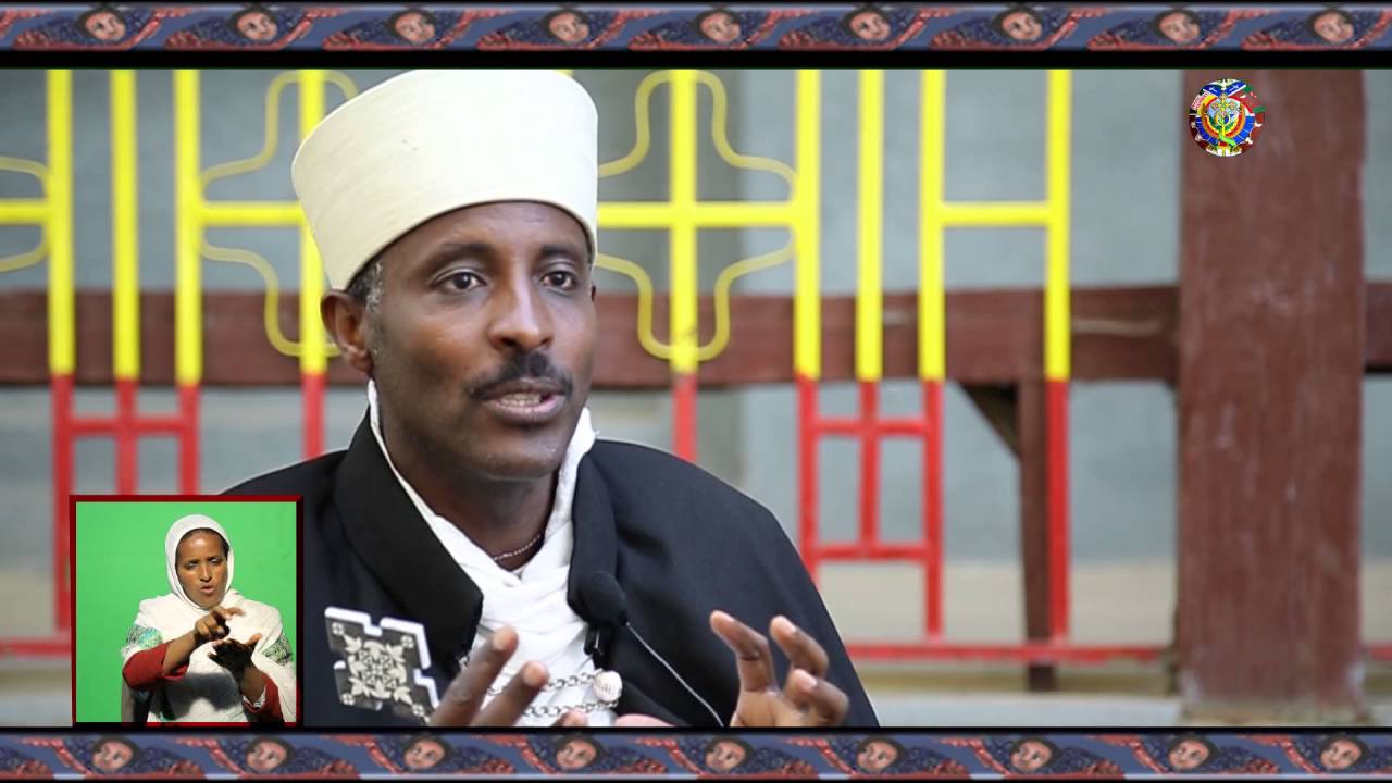 ንስሐ እንግባ ክፍል ሁለት