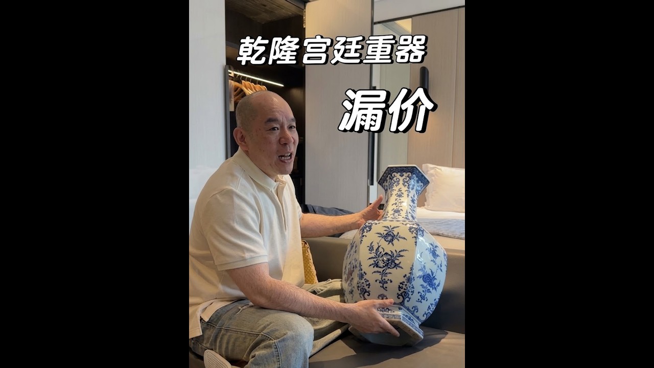 中国古美術・旧蔵の貝殻を鎏金で飾った陶磁器、侍女の文様が施された葵口洗・5x30 An Important Piece from the Imperial Court of Qianlong, Formerly