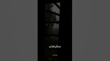 ومن الليل فتهجد به نافلة لك بصوت القارئ ياسر الدوسري