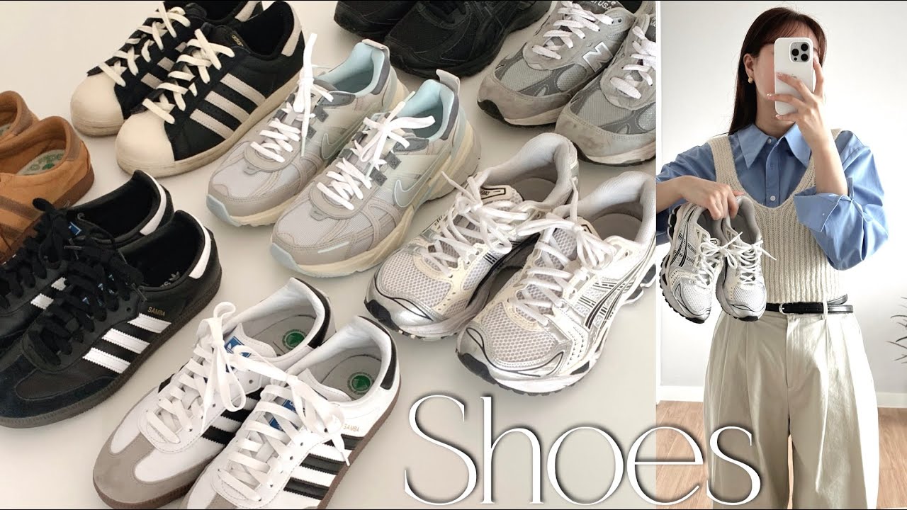 Haul. 운동화 추천👟 코디하기 좋은 데일리 운동화 9가지 🤍 내돈내산 꾸안꾸 스니커즈 ! 인기많은 최애 신발모음❤️