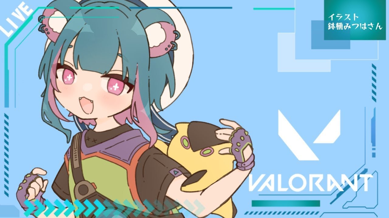 #valorant 　コンペ配信