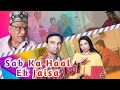 Sab ka haal ek jaisa  a emotional story  hyderabadi  matwale