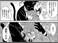 佐伯さん家のブラックキャットPV