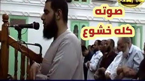 امام مصري يدهش المصلين بقراءته في الركعة الثانية من سورة الفرقان