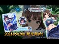 【Shadowverse × アイドルマスター シンデレラガールズ】リーダースキン 渋谷凛