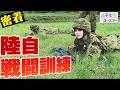 【密着】陸上自衛隊新発田駐屯地の新入隊員訓練にNGT48が参加!過酷な匍匐前進と“鬼教官”の熱血指導に大苦戦!?【八千代コースター】
