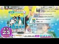 【テニラビ楽曲記録】 brandーnew HEAVEN 【つよし】