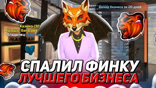 видео: ПУТЬ МАЖОРА #3 НА БЛЕК РАША - ЗАЛЕТЕЛ НА ЛОВЛЮ и СПАЛИЛ ФИНКУ ЛУЧШЕГО БИЗНЕСА 😎 BLACK RUSSIA картинка: ПУТЬ МАЖОРА #3 НА БЛЕК РАША - ЗАЛЕТЕЛ НА ЛОВЛЮ и СПАЛИЛ ФИНКУ ЛУЧШЕГО БИЗНЕСА 😎 BLACK RUSSIA