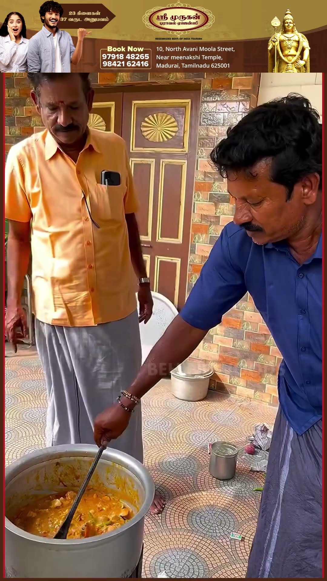 wow ? கூட்டு குடும்பமா உட்காந்து பிரியாணி சமைச்சு சாப்பிடுறது எல்லாம் வரம்ங்க