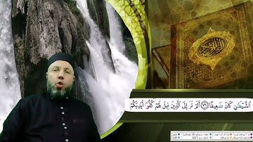 من سورة النساء الصفحة 90 بصوت القارئ محمود عبدالله المبيض من ختمة اقرأ وارقَ