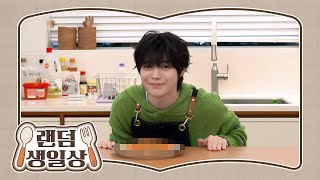 [HBD Yuma] 혼자만의 30분 챌린지 시~작! | 랜덤 생일상🍽