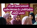 قصصهم الجميلة مع ذكر سبوح قدوس رب الملائكة والروح تدهش العقول قصصهم الجميلة مع ذكر سبوح قدوس رب الملائكة والروح تدهش العقول