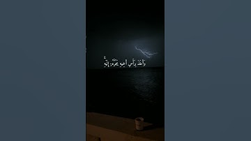 القارئ ريان المحيسني.♡♡