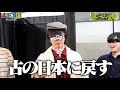 【2023年2月】リプレイ回数が最も多い部分集【オモコロ】