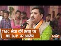 Walking down podium, TMC's MLA shot dead at Nadia event; party blames BJP for attack