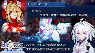 Nan Nan Back Skip Navigation Search Search Sign In Home Home Explore Explore Shorts Shorts Subscriptions Subscriptions Library Library History History Unavailable Videos Are Hidden Play All Fgoアーケード実況 Fate Grand Order Arcade