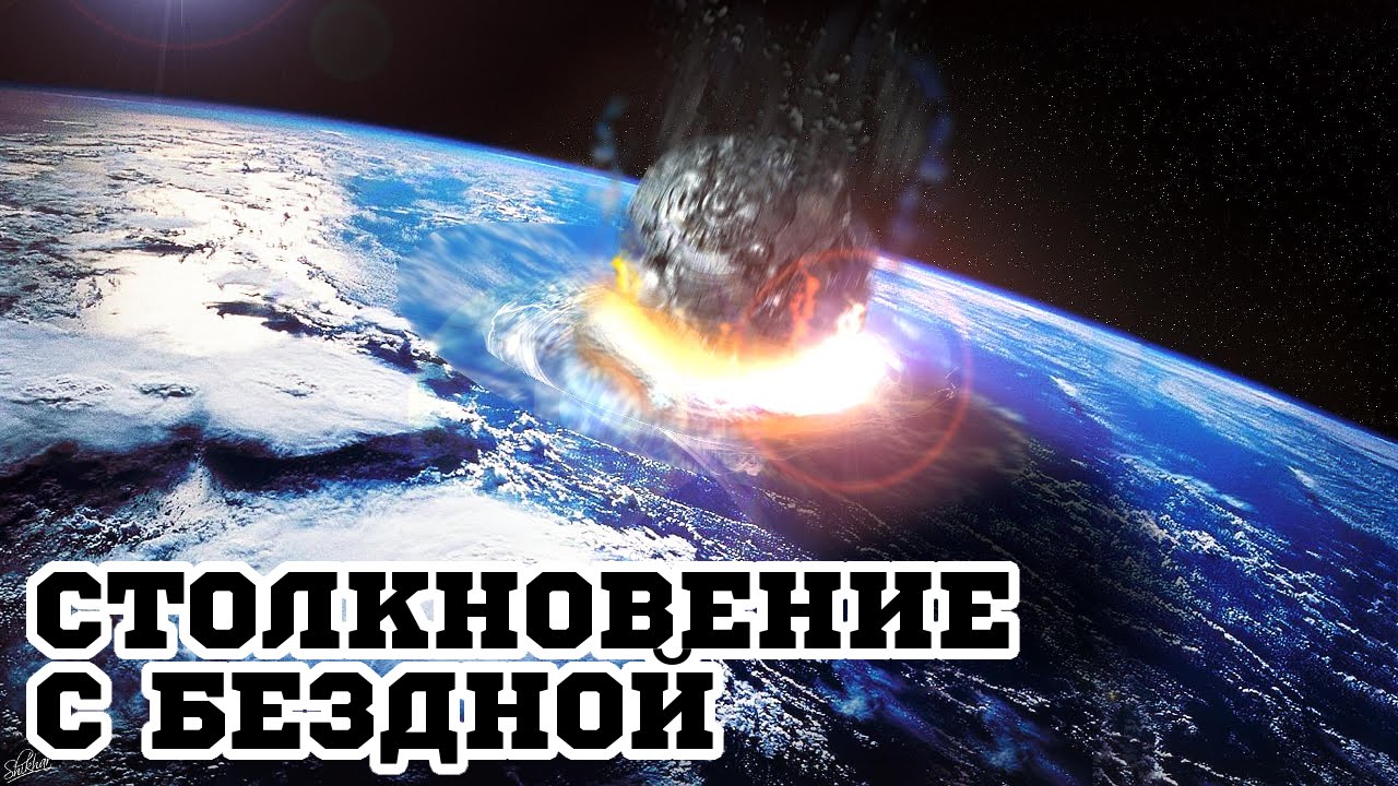 Столкновение с бездной (1998) «Deep Impact» - Трейлер (Trailer) - YouTube