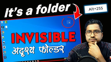 hidden folder in laptop | invisible folder kaise banaye | hidden folder kaise banaye