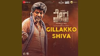 Gillakko Shiva (From "Vedha") - Mangli & Arjun Janya