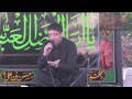 Mir hasan mir  umme laila sambhal zainab ko