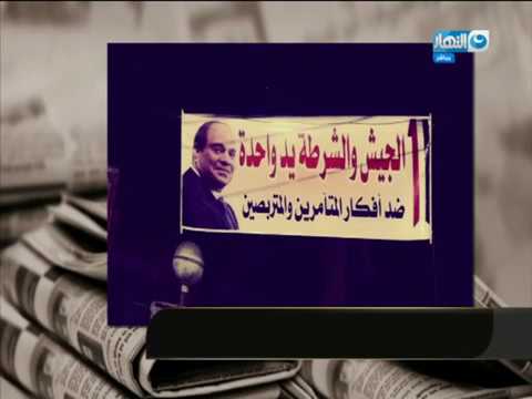 مانشيت القرموطى لافتات بشوارع ميت سلسيل بالدقهلية تأييدا لجهود الجيش والشرطة