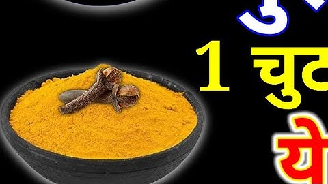 29 जनवरी मौनी अमावस्या के दिन 1 चुटकी हल्दी वाला उपाय जरूर करें हर मनोकामना||PardeepJiMishra