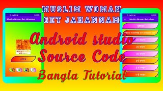 Android Studio Book App Source Code | Book App Android Studio Source Code |
