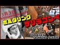 【ボルダリング】ゲリラコンペ 「コジマックス&times;ハマ カップ」2019.03.03 IN BEAKS CLIMBING STUDIO