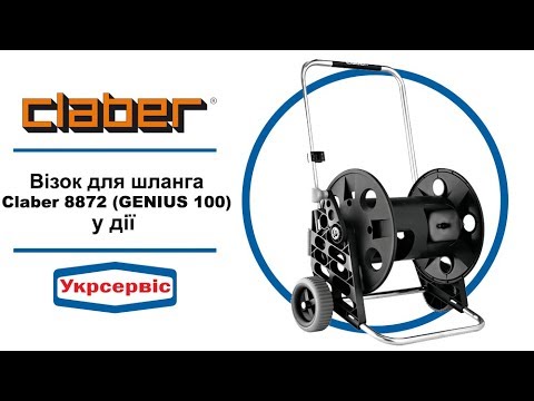 Візок для садового