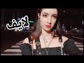 صديقتي الكورية انفصلت عن حبيبها شفت ابو الشعر الاشقر مجددا 