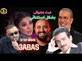 متركزش عبث عشوائي 17 السقا شبه خالد بن الوليد