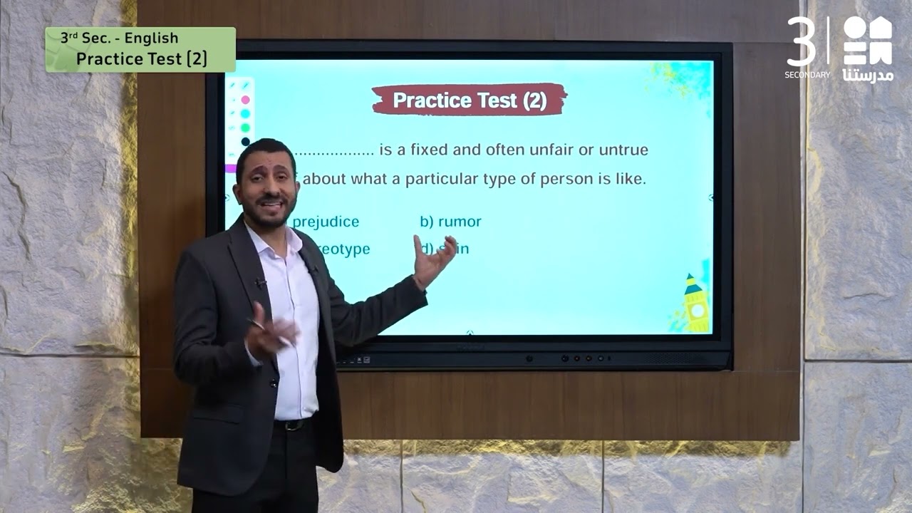 اللغة الإنجليزية 