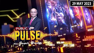 Public Pulse with Zamir Haider | Arif Ch | Essa Naqvi | Syeda Shehla Raza | 29 May 2023| Public News