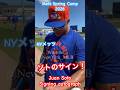 【現地撮影】NYメッツ-フアンソトからサイン!Juan Soto signing autograph at Spring Camp 2026
