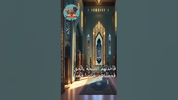 تلاوة تريح القلب  #اكسبلور #قرآن #قران_كريم #rain #storm